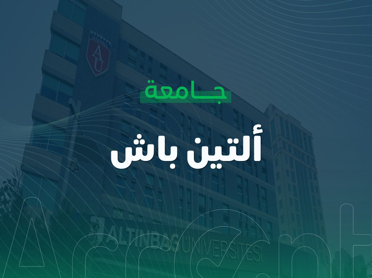 Altinbas University