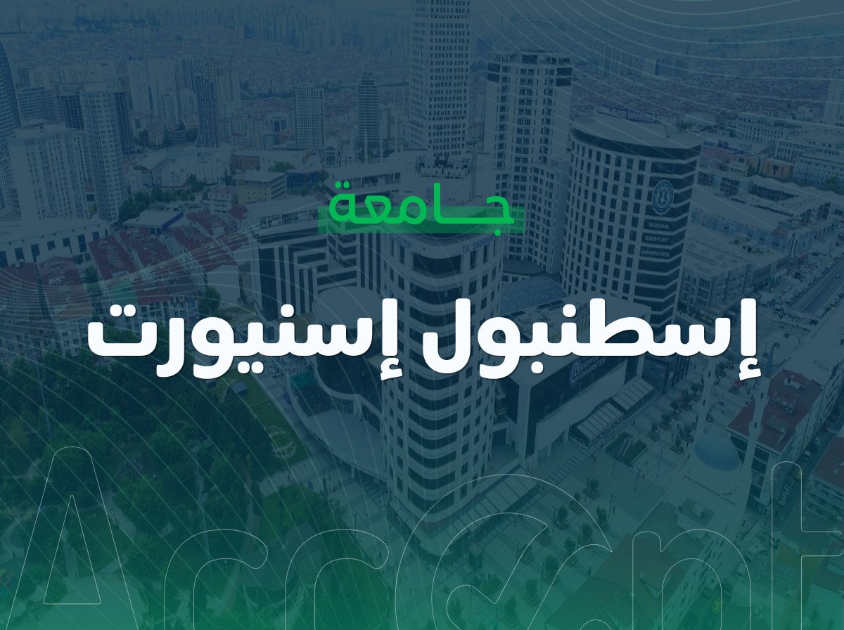 Istanbul Esenyurt University