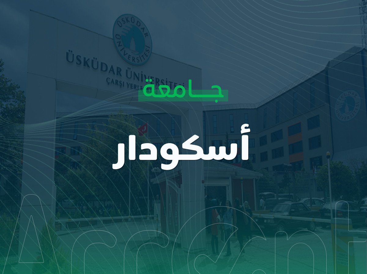 Uskudar University